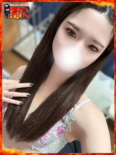 濃厚　即19妻 デリヘル MEI