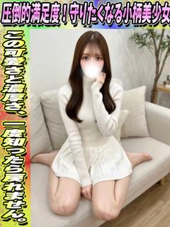 みー