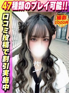 ふうか