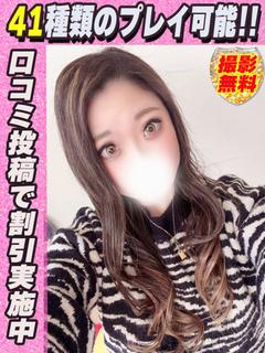 ちえみ