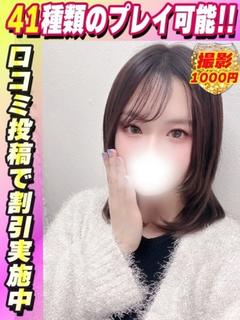 みなも