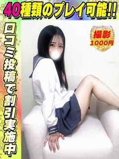 まいか
