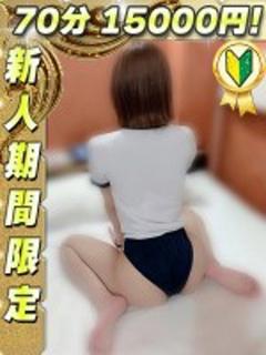なおみ