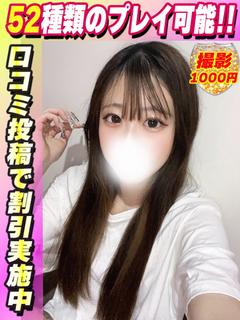 さえこ