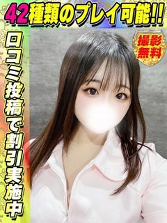いるみな