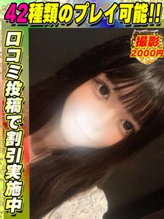 かすが
