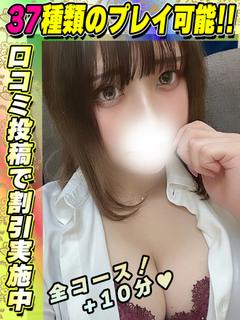 まつりか