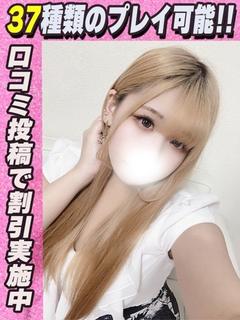 ももな