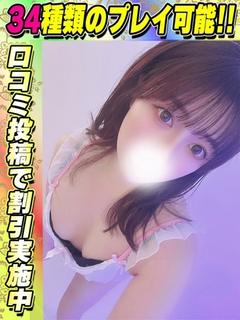 れなたん
