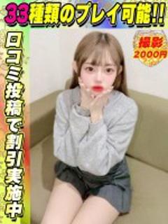 ゆきの