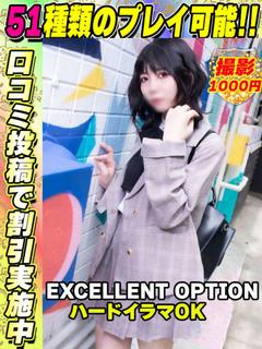 なつめ
