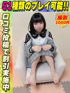 ぱーぷる