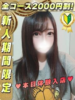 ゆいぞめ