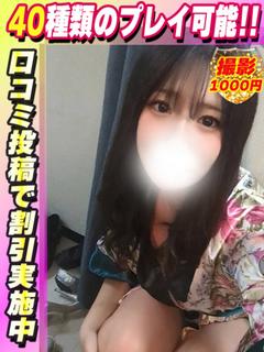 れんか