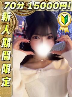 めいな