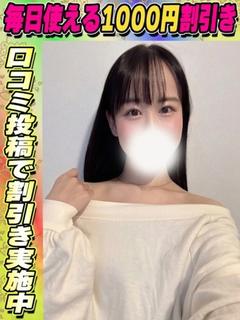 みれいゆ