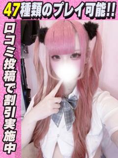 めるめろ
