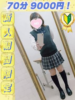 りおな