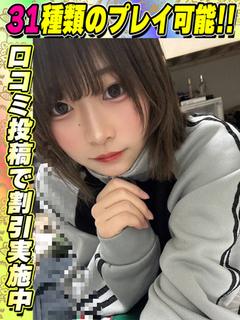 おとのえ