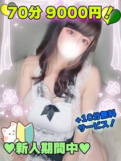 あんじゅ