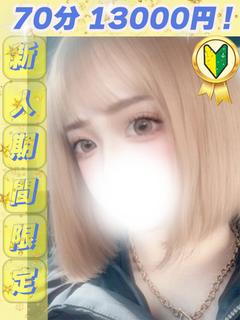 しろうさ
