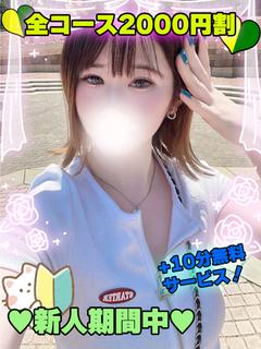 ほわいと