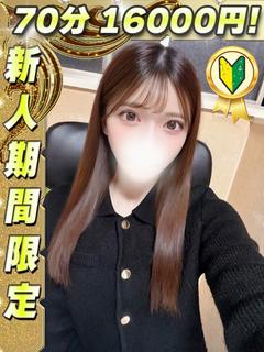あいな