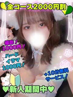 あねもね