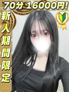 のぞみ