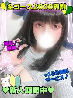 かおるん