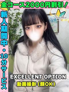 しゅんか