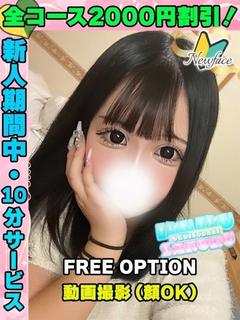 かすてら