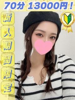 りのあ
