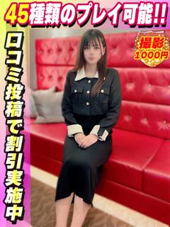 ひなさき