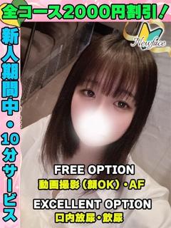 あずみん