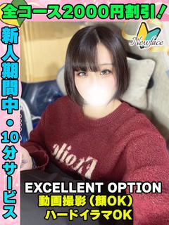 せんちゃん