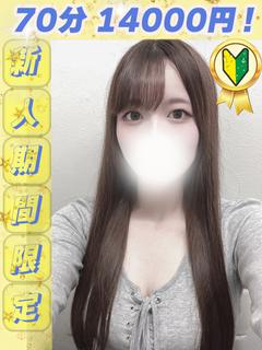 みらん