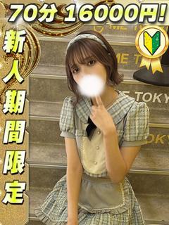 れいみ