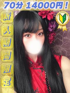 ぽんず