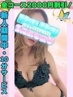 れんれん