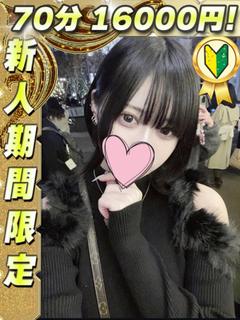 みさみさ