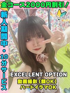 びびあん