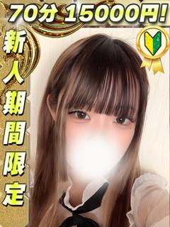 いちか
