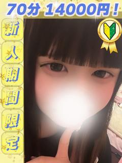 ゆらら