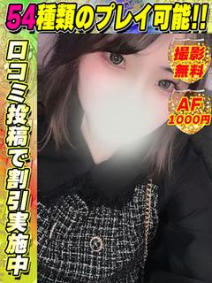 ききらら