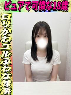 ゆうみ