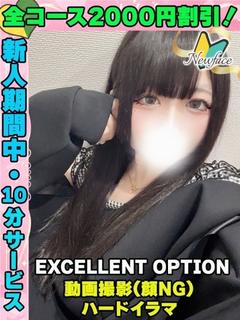 そうりん