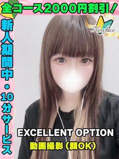 ことのは