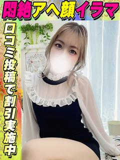 よぞら