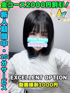 まりりか